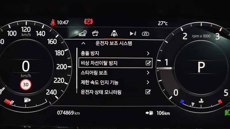 Land Rover RANGE ROVER EVOQUE