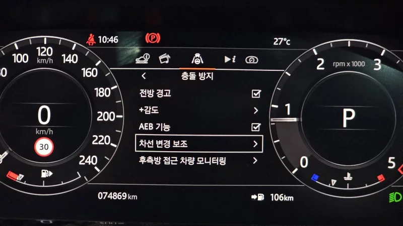 Land Rover RANGE ROVER EVOQUE