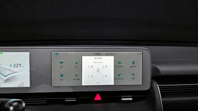 Hyundai Ioniq5