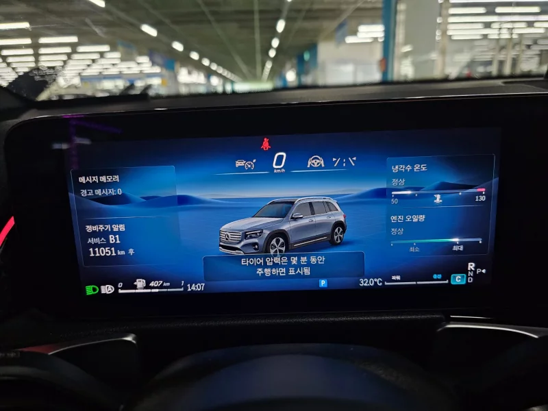 Mercedes-Benz GLB-Class