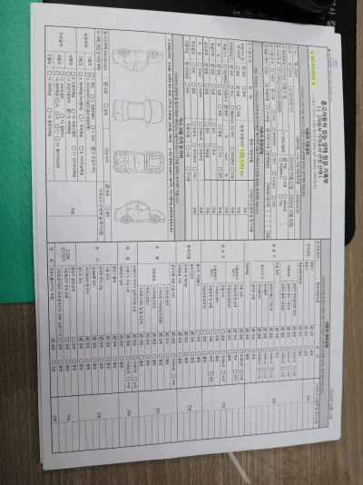 Renault Samsung QM3