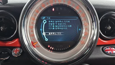 MINI Coupe