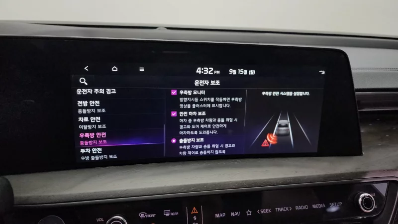 Kia K8