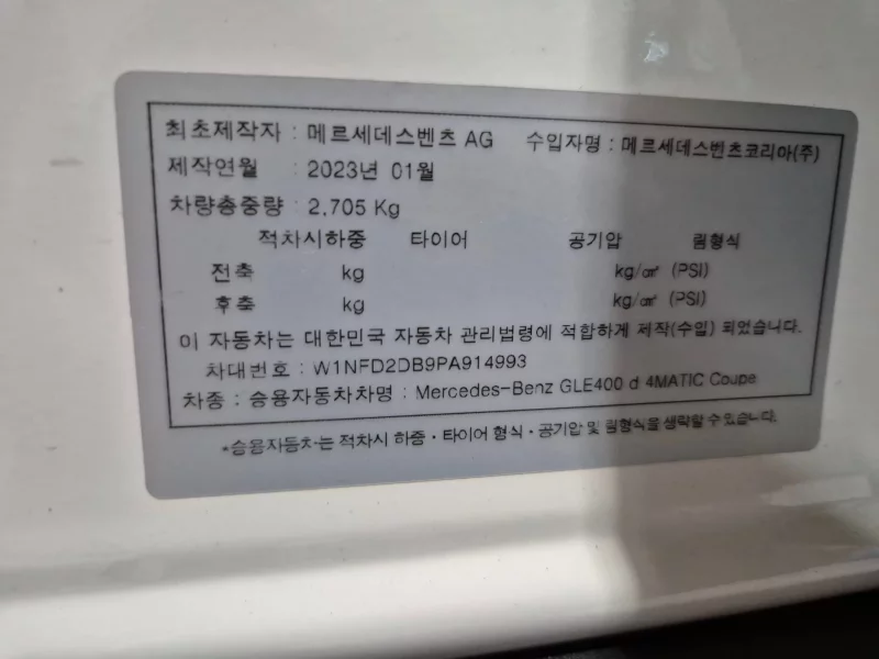 Mercedes-Benz GLE-Class