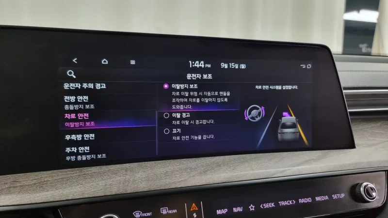 Kia K8