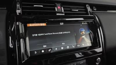 Land Rover DISCOVERY