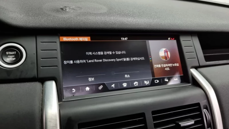 Land Rover DISCOVERY SPORT