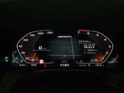 BMW 8-Series
