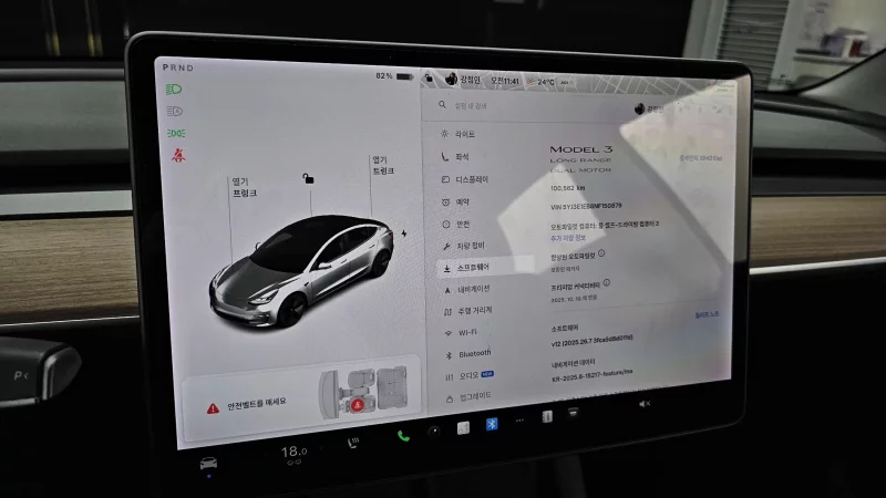 Tesla MODEL 3