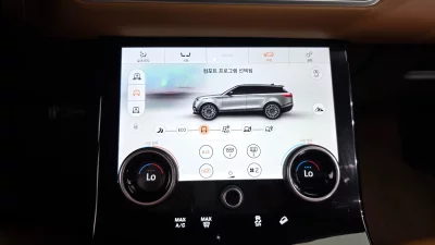Land Rover RANGE ROVER VELAR