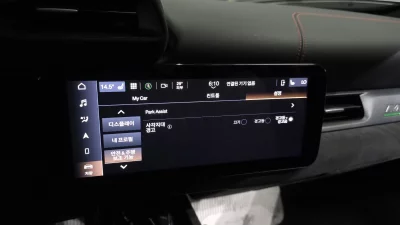 Maserati MC20