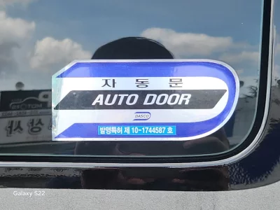 Hyundai Solati