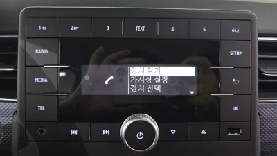 Renault Samsung XM3