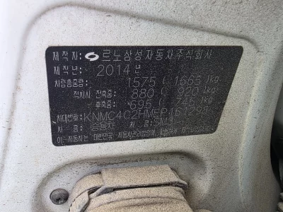 Renault Samsung SM3