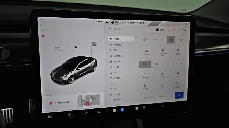 Tesla MODEL 3