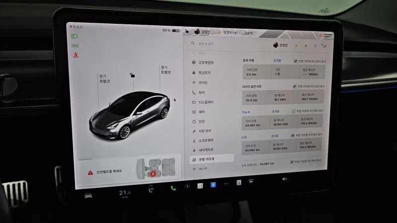 Tesla MODEL 3