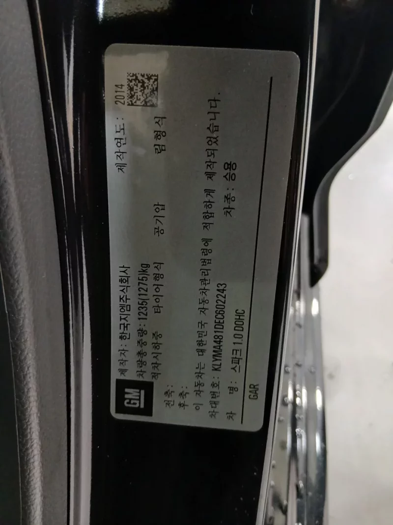 Daewoo Spark