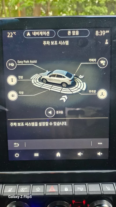 Renault Samsung XM3