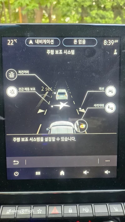 Renault Samsung XM3