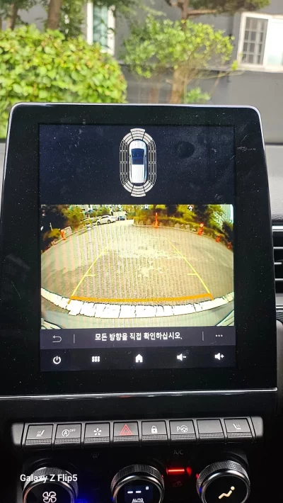 Renault Samsung XM3