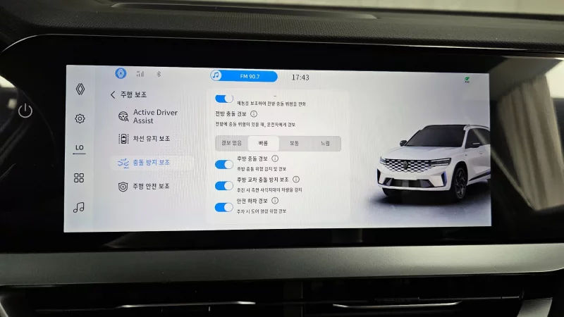 Renault Samsung Grand Koleos