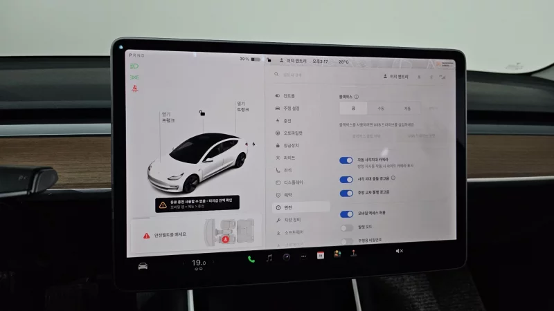 Tesla MODEL 3