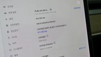 Tesla MODEL 3