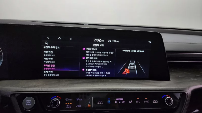 Kia K8