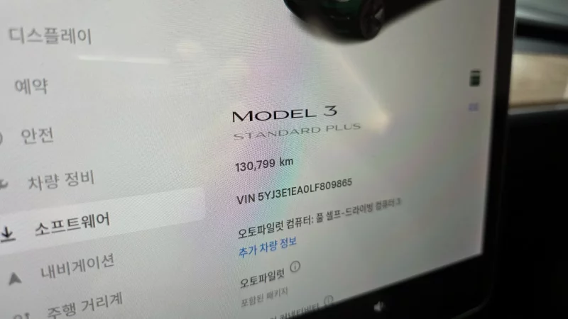 Tesla MODEL 3