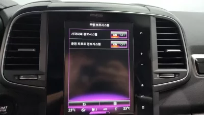Renault Samsung QM6