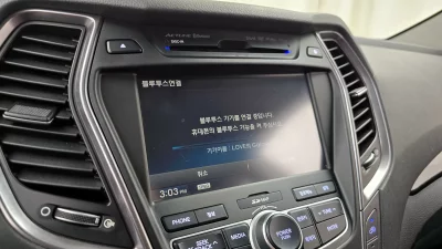 Hyundai Maxcruz