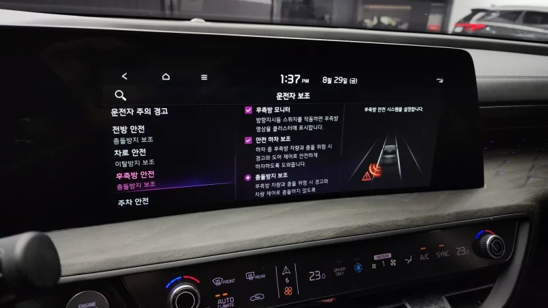 Kia K8