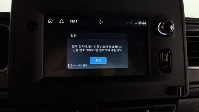 Renault Samsung Master