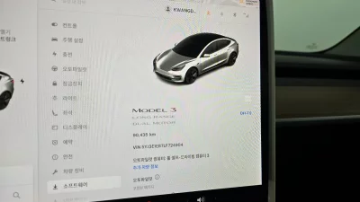 Tesla MODEL 3