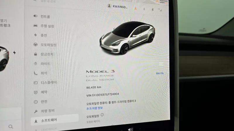 Tesla MODEL 3