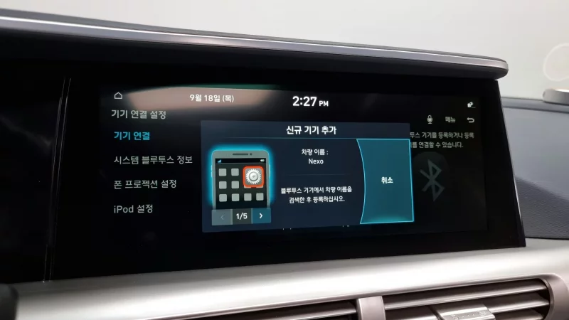 Hyundai Nexo