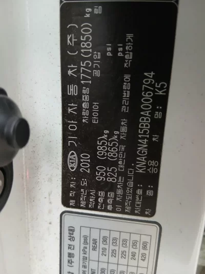 Kia K5