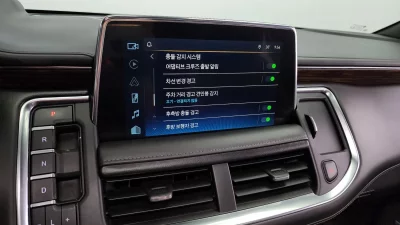 Daewoo Tahoe