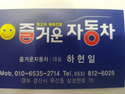 Daewoo damas