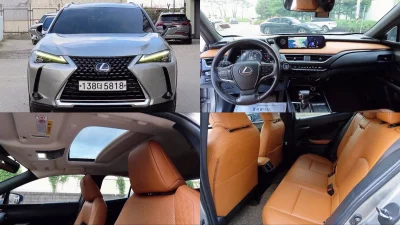 Lexus UX