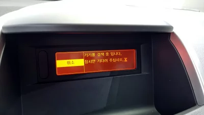 Renault Samsung QM5