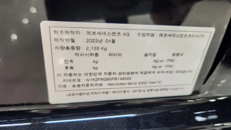 Mercedes-Benz E-Class