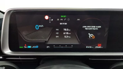 Hyundai Ioniq6