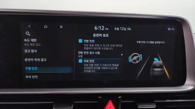 Hyundai Ioniq6