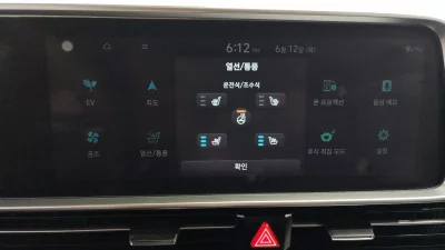 Hyundai Ioniq6