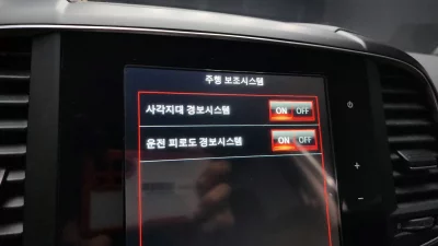 Renault Samsung QM6