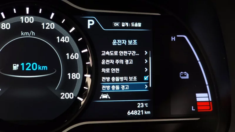 Hyundai Kona Electric