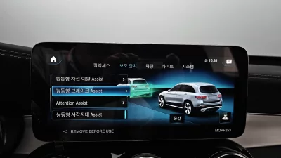Mercedes-Benz GLC-Class