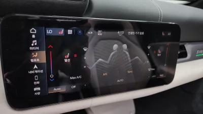 Maserati MC20