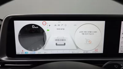 Hyundai Ioniq6